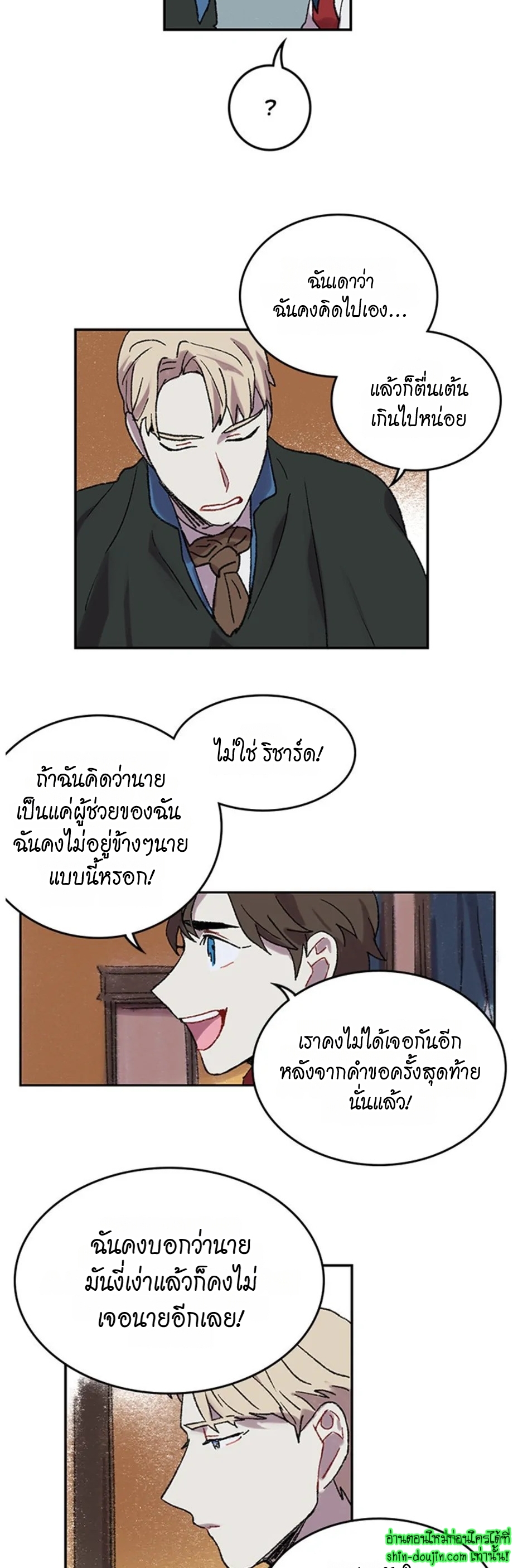 The smiling portrait EP 15